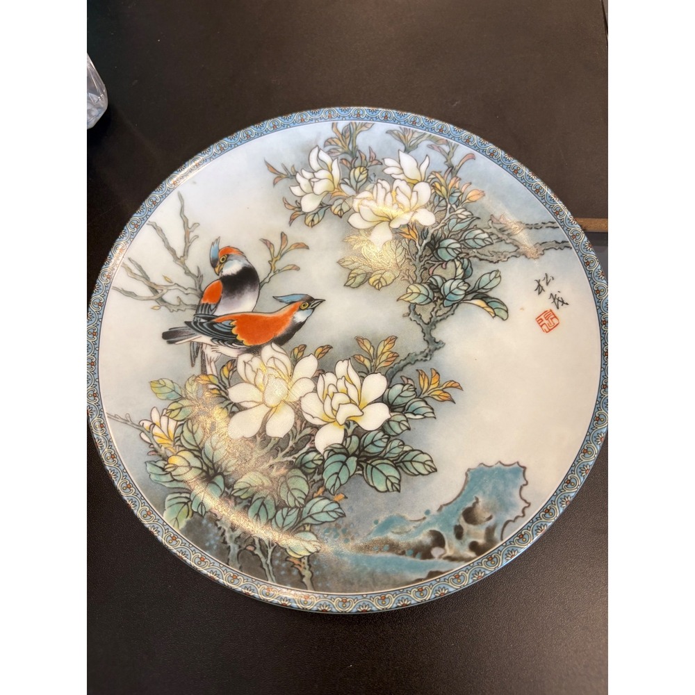 Vintage 1989 Jingdezhen Collector Plate The Magnolia and the Birds China Garden